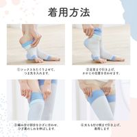 寝ながらメディキュット スーパークール フルレッグ M  レディース 着圧ハイソックス 着圧ソックス