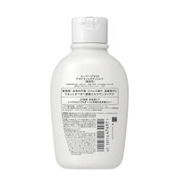 Ag DEO24（エージーデオ24） デオドラントボディミルク 無香性 180ml ファイントゥデイ