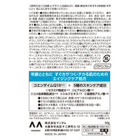 LUCIDO（ルシード）パーフェクトスキンジェル 90g 1個 マンダム