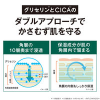 ニュートロジーナ（Neutrogena）ノルウェーフォーミュラ インテンスリペア CICA エマルジョン ボディミルク250ml