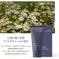 スキンコットン 濃厚リペアナイトクリーム 60g ビジナル