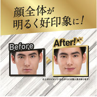 UNO（ウーノ）オールインワンリップクリエイター 男性用 メンズ ファイントゥデイ