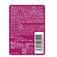 オン・ザ・ボディ パヒュームボディソープ ピーチローズの香り 480ml 銀座ステファニー化粧品【液体タイプ】