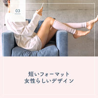 メディキュット ただいまリフレ さくらピンク レキットベンキーザー・ジャパン