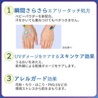 【アウトレット】サンカットR プロテクトUVスプレー 無香料 SPF50＋ PA＋＋＋＋ 60g 日焼け止め 顔 体 髪 全身