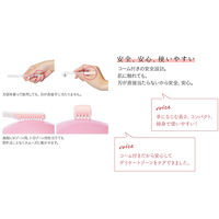 ピアニィ VIO デリケートゾーン用 シェーバーフェザー