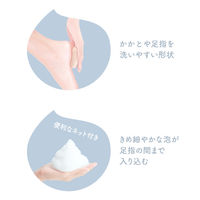 ドクターショール スクラブソープ 足裏 かかと 角質ケア用 固形せっけん 1個 ショールズウェルネスカンパニー