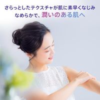 LUX（ラックス） セレスティアル エスケープ ボディミルク 300g ユニリーバ