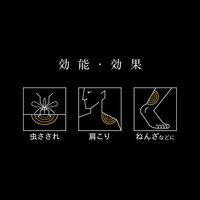 キンカン ノアール 20ml 金冠堂　塗り薬 虫さされ かゆみ 肩こり【第2類医薬品】