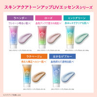 スキンアクア トーンアップUVエッセンス ローズ SPF50+・PA++++ 80g ロート製薬