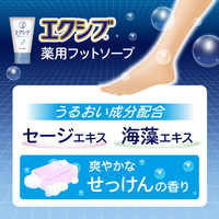 メンソレータム エクシブ 殺菌 消毒 消臭 デオドラント 薬用足洗いソープ（石けん） 薬用フットソープ 85g ロート製薬