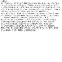 プリオール おしろい美肌 ハンドクリーム 40g 資生堂