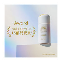 ANESSA（アネッサ） デイセラム 30ml SPF50+PA++++ 資生堂　日中用下地　日中用乳液　日焼け止め　化粧下地