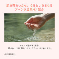 Avene（アベンヌ） 薬用ハンドクリーム 51g 〈手肌用クリーム 敏感肌用〉