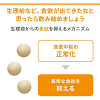 ホワイトルナ 香砂平胃散錠 45錠 小林製薬【第2類医薬品】