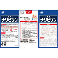ナリピタン 当帰芍薬散錠 168錠 小林製薬【第2類医薬品】