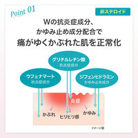 メンソレータムカブレーナ乳液 15g ロート製薬 湿疹 皮ふ炎 ただれ デリケート部位【第2類医薬品】