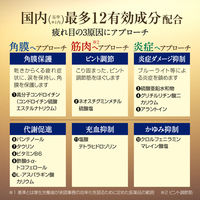 Vロートプレミアム 15ml ロート製薬  目薬 疲れ目 結膜充血【第2類医薬品】