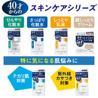 ルシード薬用 化粧水 ＵＶブロック ミルクタイプ メンズ スキンケア 無香料 SPF28 PA++ 100ml×2（ 医薬部外品）