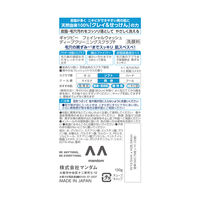GATSBY（ギャツビー）洗顔料 ディープクリーニングスクラブ 毛穴ケア 極小スクラブ 130g 1個 マンダム
