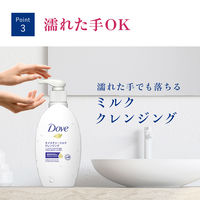 ダヴ（Dove） モイスチャー クレンジングミルク メイク落とし つめかえ用 180ml 2個 ユニリーバ