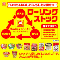 マルちゃん焼そば（3食）1セット（1パック×3） 東洋水産