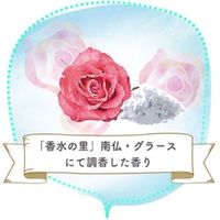 ペリカン石鹸　おっぱい想いの石鹸　70g　1個