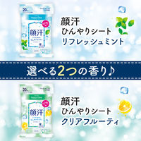 マンダム ハッピーデオ フェイスシート リフレッシュミント 20枚