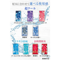 ギャツビー さらさらデオドラント ボディペーパー フレッシュシャボン＜徳用＞30枚（医薬部外品）天然パルプ100％ マンダム