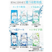 ギャツビー フェイシャルペーパー 洗顔 アイスタイプ＜徳用＞42枚 1個 天然コットン100％ マンダム