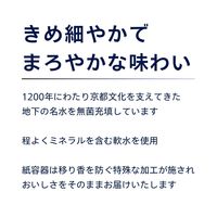 サクラ食品工業 サクラ ミネラルウォーター 330ml 1箱（18本入）