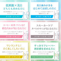 アパガード ハミガキ セレナ 53g サンギ 歯磨き粉