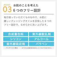 CLAYGE（クレージュ） クレンジングオイル リラックスシトラスの香り 190ml 多田