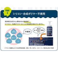 シャボン玉石けん メンズシャボン ソープシャンプー 詰め替え用 420ml