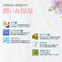 ピアジュール ウーマンボディウォッシュ 400ml void デリケートゾーン【液体タイプ】