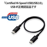 タイプCケーブル (USB-C to C) PD対応 60W 耐久 30cm 黒 MPA-CCYS03NBK エレコム 1本
