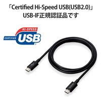 タイプCケーブル (USB-C to C) PD対応 60W 耐久 1.2m 黒 MPA-CCYS12NBK エレコム 1本（直送品）