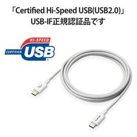 タイプCケーブル (USB-C to C) PD対応 60W 耐久 2m 白 MPA-CCYS20NWH エレコム 1本
