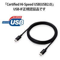 タイプCケーブル (USB-C to C) PD対応 60W 耐久 2m 黒 MPA-CCYS20NBK エレコム 1本（直送品）