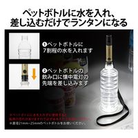 懐中電灯 LEDライト ランタン 災害救助笛 小型 電池式 防水・防塵 IP44 ベージュ DE-KD03BE エレコム 1個