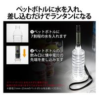 懐中電灯 LEDライト ランタン 災害救助笛 小型 電池式 防水・防塵 IP44 オリーブ DE-KD03OV エレコム 1個
