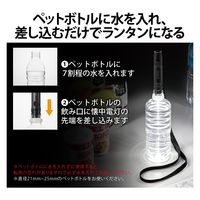 懐中電灯 LEDライト ランタン 災害救助笛 小型 電池式 防水・防塵 IP44 ブラック DE-KD03BK エレコム 1個