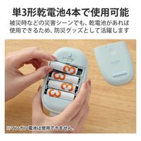 エレコム 乾電池式懐中電灯/枕元ライト/防災/スマホ充電/USB-A×1/単3電池4本付属/ブルー DE-KD04BU 1個