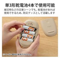 ベッドサイドランプ 枕元 ライト 間接照明 懐中電灯 3段階光量調節 電池式 ベージュ DE-KD04BE エレコム 1個