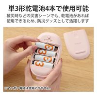 ベッドサイドランプ 枕元 ライト 間接照明 懐中電灯 3段階光量調節 電池式 ピンク DE-KD04PN エレコム 1個