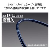 タイプCケーブル (A to C) 音楽伝送 1m 高耐久 ハイレゾ対応 ネイビー DH-AC10 エレコム 1個