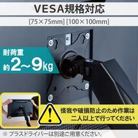 モニターアーム ショート シングル 1画面 17~32インチ 5軸 ブラック DPA-SS08BK エレコム 1個（直送品）