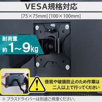 モニターアーム ショート シングル 1画面 支柱付 17~32インチ 5軸 ブラック DPA-SS07BK エレコム 1個