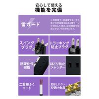 電源タップ 延長コード コンセント 2m 2P 10個口 マグネット ブラック ECT-2620BK エレコム 1個（直送品）