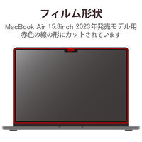 MacBook Air 15.3インチ 用 保護フィルム 超透明 EF-MBA1523FLTG エレコム 1個（直送品）